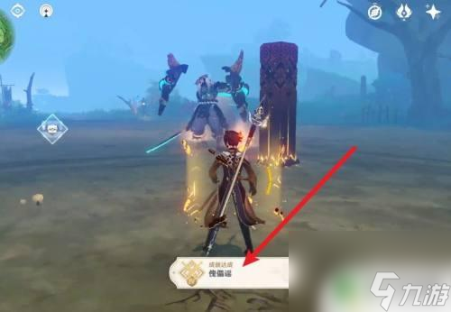 原神怎么挑衅魔剑鬼 原神魔偶剑鬼挑衅怎么开启