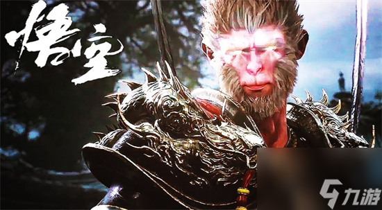 《黑神话悟空》百足虫怎么打 百足虫打法分享