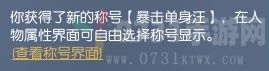 逆水寒云櫻佳期任務(wù)怎么做