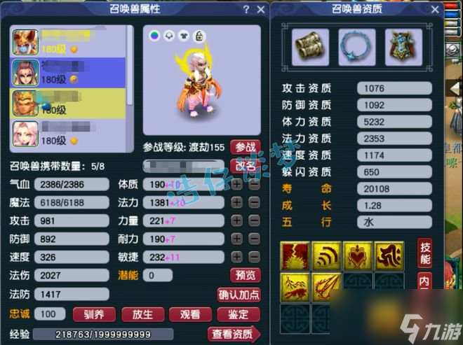 梦幻西游：创号2个月升级175九黎城，月刷55亿经验，俩字恐怖！