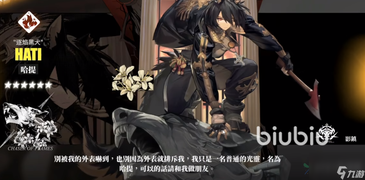 白夜极光光灵强度排行 强势光灵角色推荐