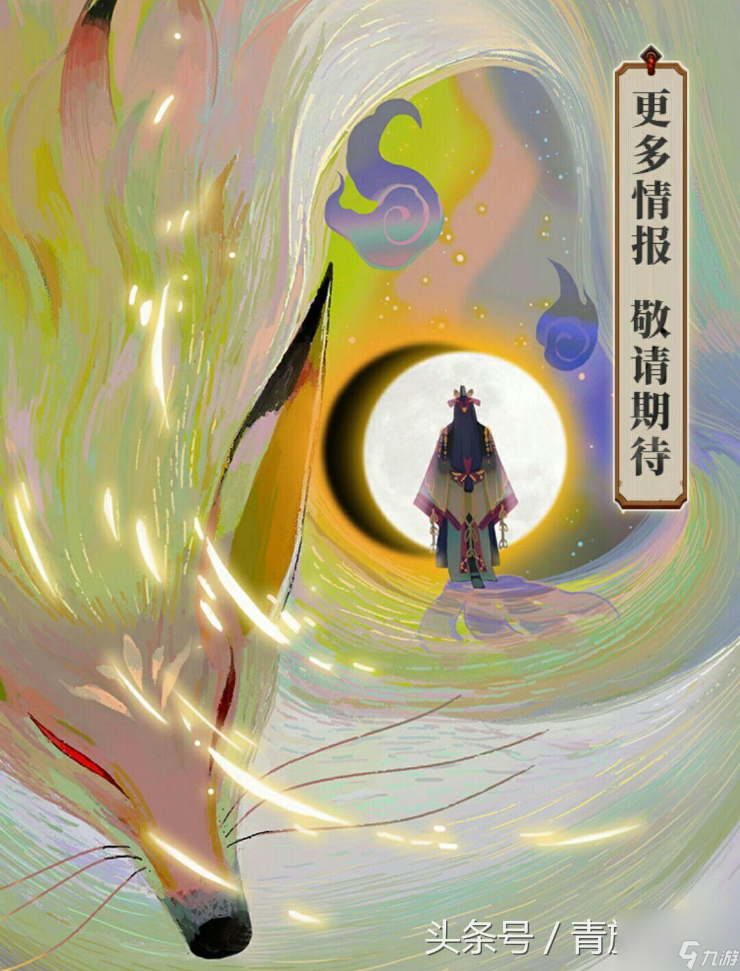 陰陽師玉藻前是哪個式神（陰陽師玉藻前背景故事揭秘）