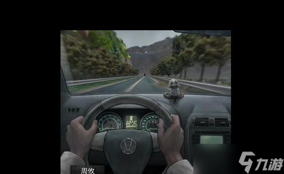 《山阴》游戏第一章通关方法？山阴攻略详情