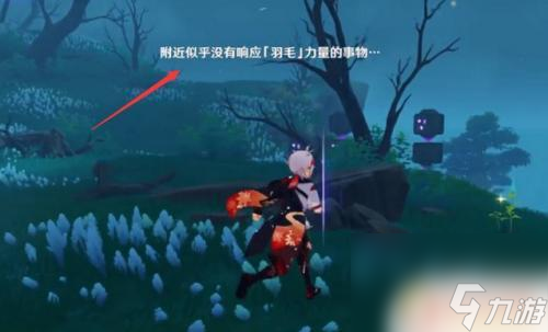 原神活动为什么没雕像 原神鹤观雕像互动方法