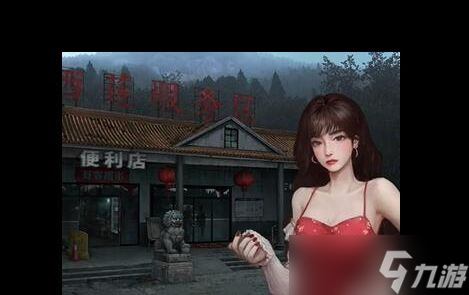 《山阴》游戏第一章通关方法？山阴攻略详情