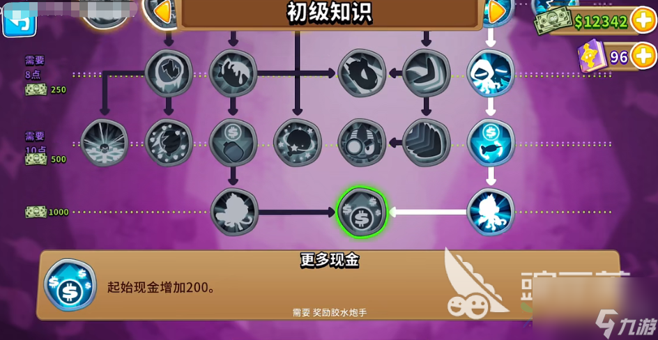 气球塔防6知识攻略分享 新手必备知识大全