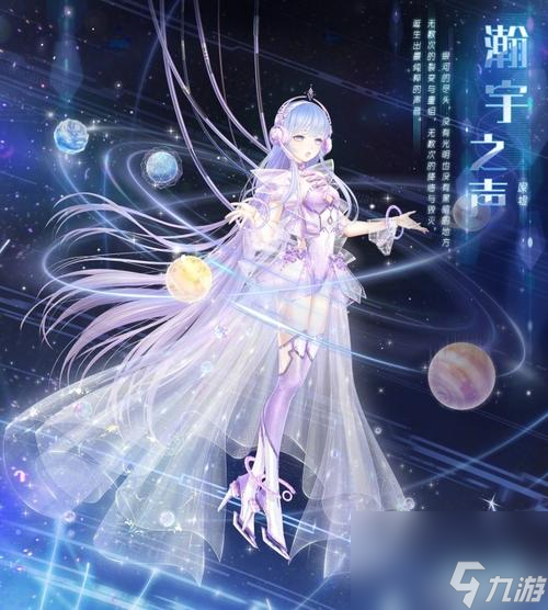 《<a id='link_pop' class='keyword-tag' href='https://www.9game.cn/qjnn/'>奇迹暖暖</a>》少女级12-8攻略全解析（15个技巧让你轻松过关）