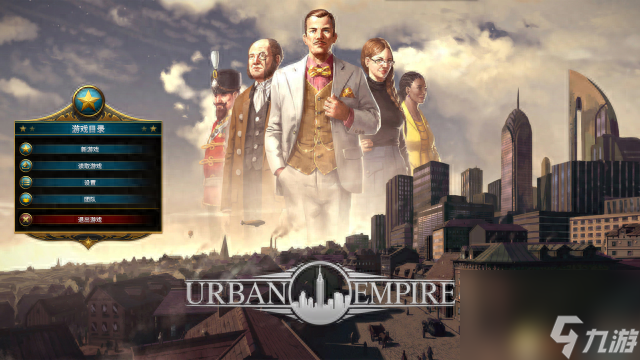 城市帝国手机版（城市帝国游戏测评分享）「已采纳」