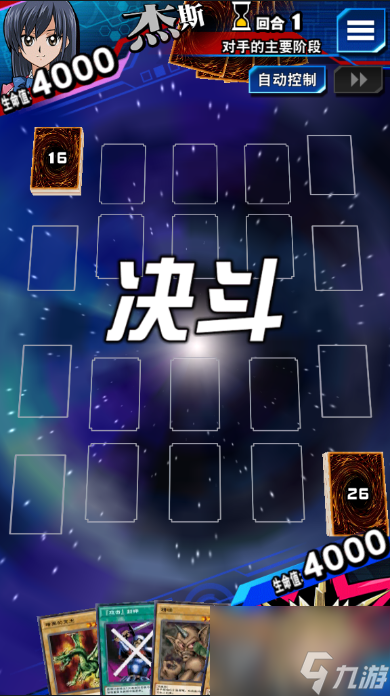 <a id='link_pop' class='keyword-tag' href='https://www.9game.cn/yxwduellinks/'>游戏王决斗链接</a>怎么对黑羽 黑羽通关攻略分享