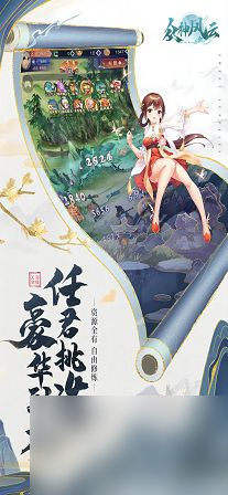众神风云怎么升级快点 快速升级的方法攻略