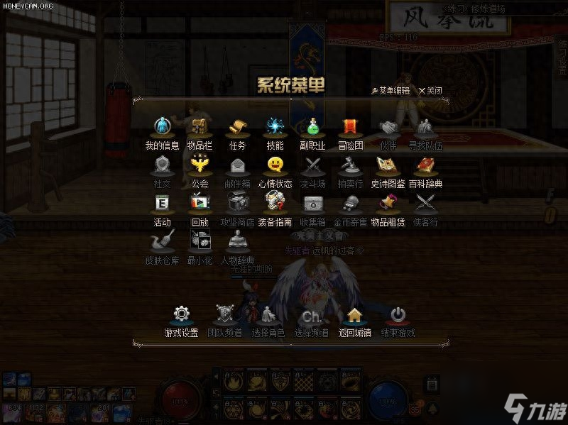 dnf缔造用什么武器装备（dnf缔造毕业套装推荐）「已分享」