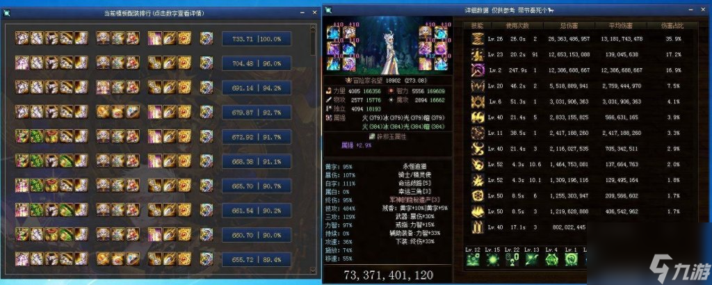 dnf缔造用什么武器装备（dnf缔造毕业套装推荐）「已分享」