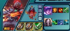 云顶之弈佛耶戈主c阵容推荐