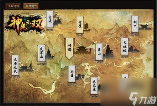 《我是大主宰》游戲屠魔徽章獲取攻略（全面解析如何快速獲得屠魔徽章，玩轉(zhuǎn)《我是大主宰