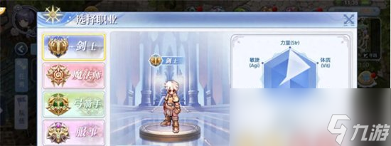 《巴風(fēng)特之怒》敏捷有用嗎 敏捷屬性解析