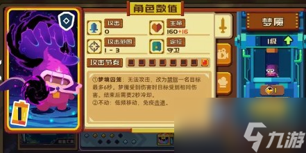 砰砰军团狼神酱卡组玩法搭配详解