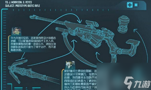守望先锋新增治疗型英雄曝光图(治疗型狙击手Sombra解析说明)「已解决」