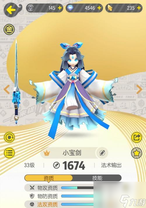 一起来捉妖怎样快速恢复灵力值？（游戏中灵力值的重要性和补充方法）