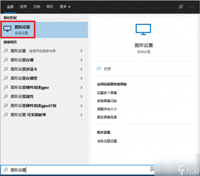玩lol畫(huà)面不流暢是什么原因（英雄聯(lián)盟手游畫(huà)面順滑解決方法）「詳細(xì)介紹」