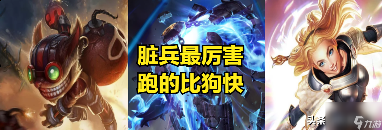 LOL血港鬼影派克怎么玩（LOL最烂辅助排行榜）