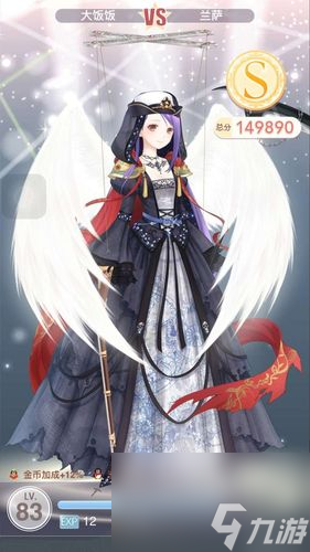 《奇迹暖暖》游戏少女级12-支线2攻略，轻松获得高评价（穿搭技巧、评分要点、任务攻略，教