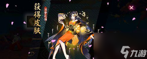 《阴阳师》苍风一目连SP技能解读攻略（看透SP技能威力，成为阴阳师的玩家）