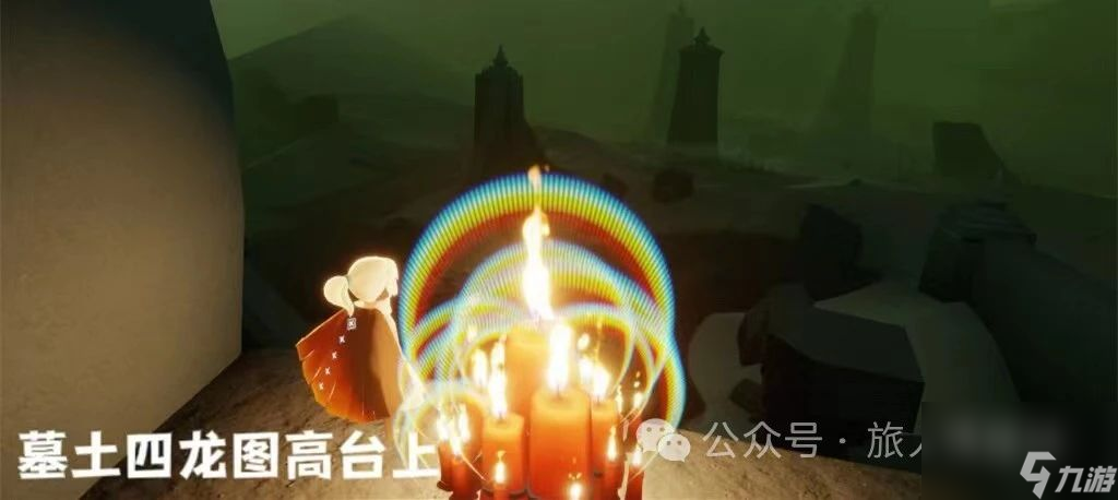 【光遇】1月14日每日任务及蜡烛位置攻略！