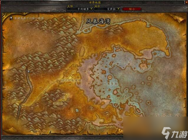 《魔兽世界》tbc怀旧服德鲁伊飞行形态任务接取方法