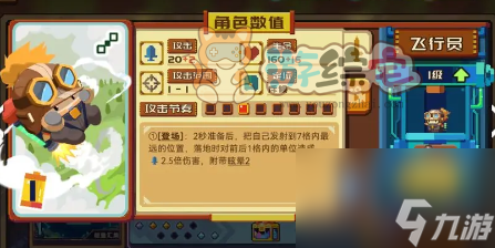 砰砰军团花鸡汤卡组搭配攻略 花鸡汤卡组搭配技巧分享