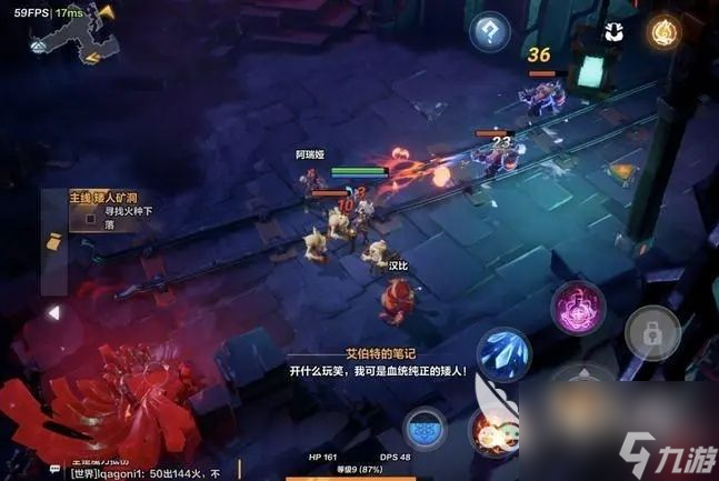 火炬之光无限侵蚀投掷攻略一览 火炬之光无限侵蚀投掷怎么玩