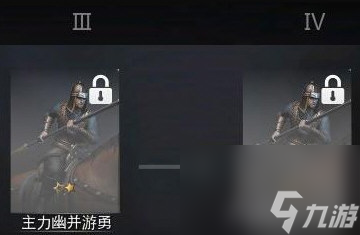 战意优先解锁什么兵种(幽并游勇升级路线)「必看」