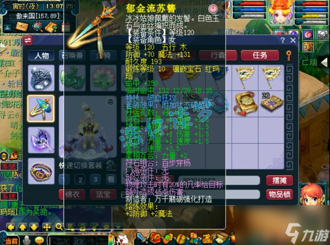 梦幻西游：创号2个月升级175九黎城，月刷55亿经验，俩字恐怖！