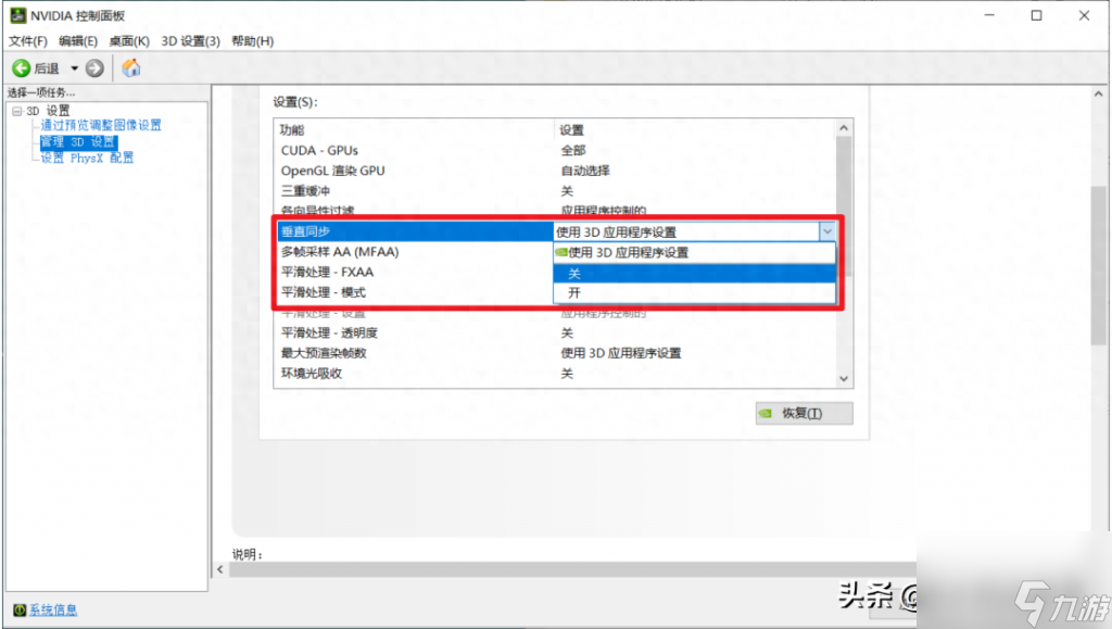 玩lol畫(huà)面不流暢是什么原因（英雄聯(lián)盟手游畫(huà)面順滑解決方法）「詳細(xì)介紹」
