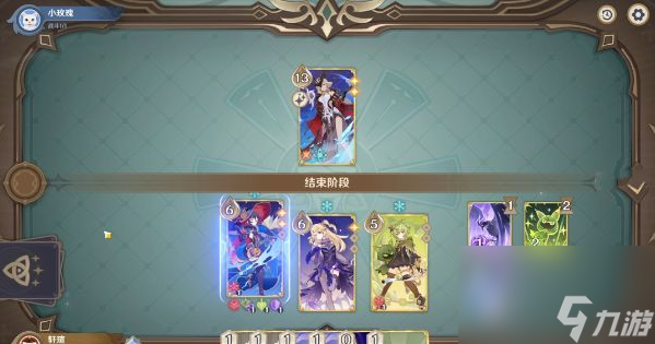 原神酒馆挑战炽炎魔女通关攻略