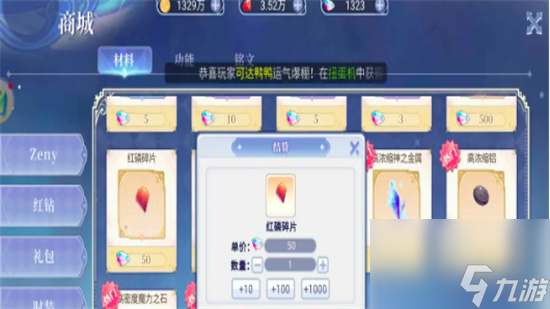 《巴风特之怒》越级打怪可以吗 越级打怪的正确方法分享