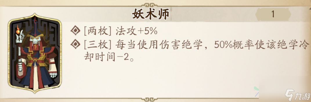 天地劫幽城再临慕容璇玑五内加点推荐