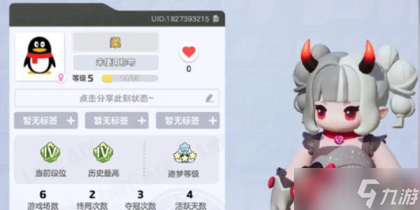 元梦之星金色名字怎么弄出来的 金色名字获得攻略