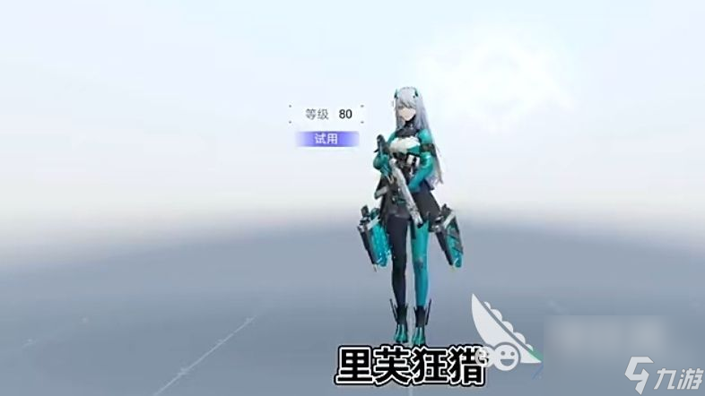 尘白禁区角色大全介绍 尘白禁区角色大全分析