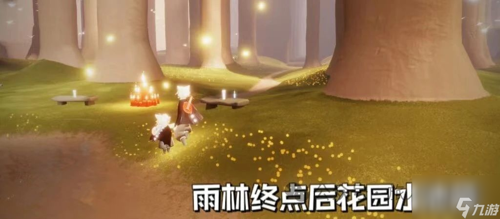 【光遇】1月14日每日任务及蜡烛位置攻略！