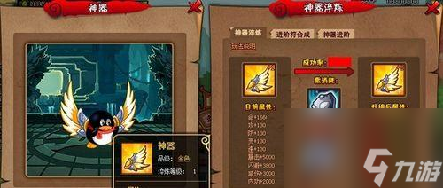 新黑星版本伊洛纳托马特获取方法与属性介绍