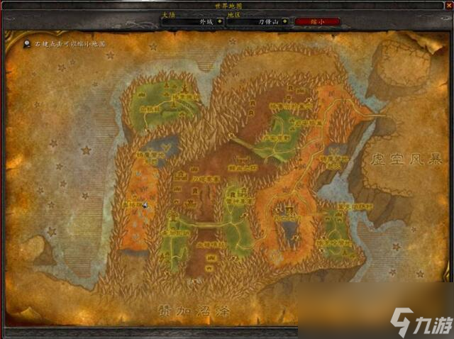 《魔兽世界》tbc怀旧服德鲁伊飞行形态任务接取方法