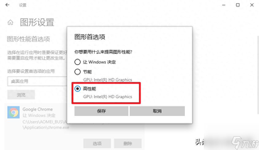 玩lol畫(huà)面不流暢是什么原因（英雄聯(lián)盟手游畫(huà)面順滑解決方法）「詳細(xì)介紹」