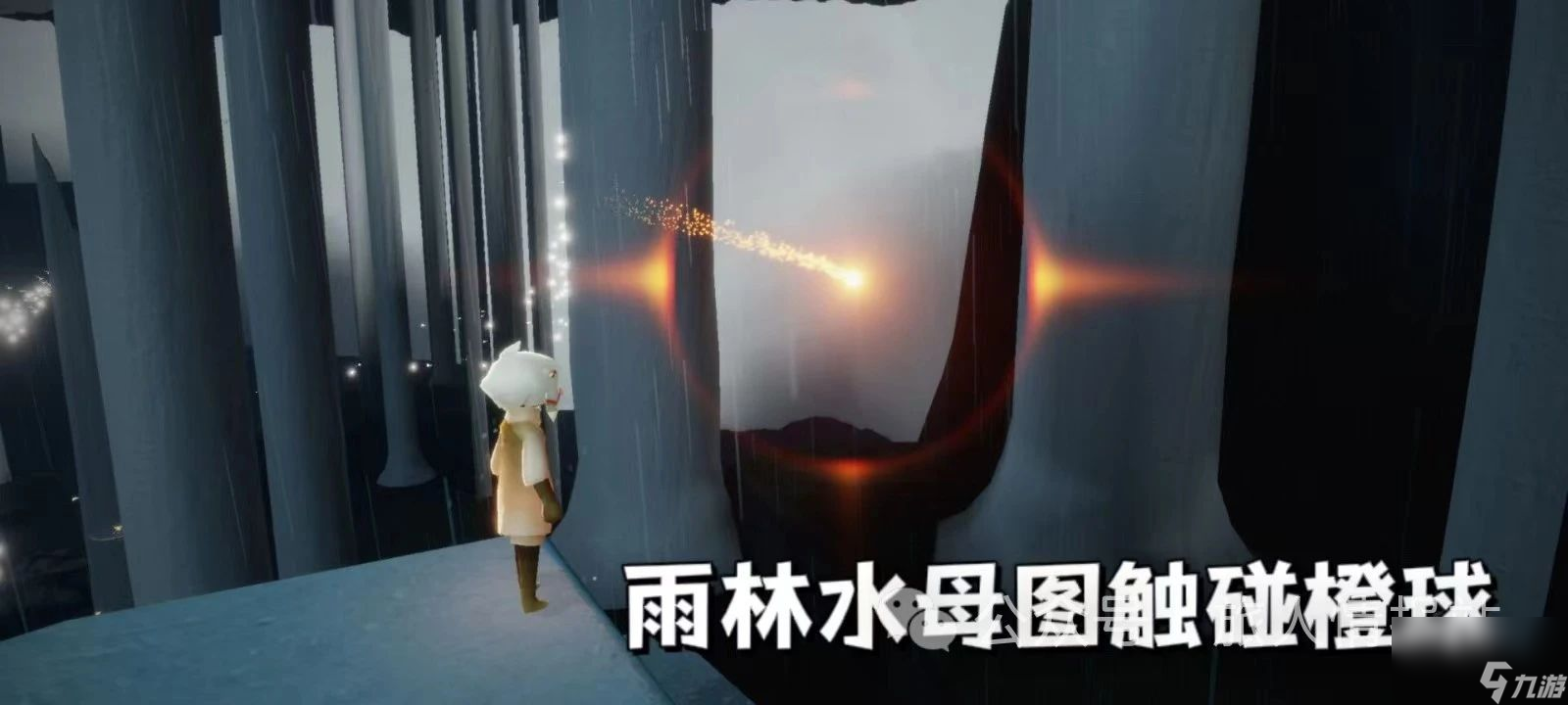 【光遇】1月14日每日任务及蜡烛位置攻略！
