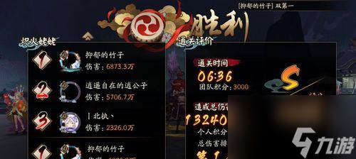 《阴阳师》以姥姥火来袭怎么打？四个姥姥击杀阵容详解（千万不要被姥姥火吓倒，只需掌握这四个阵容就能轻松击败！）