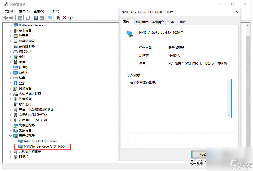 玩lol畫(huà)面不流暢是什么原因（英雄聯(lián)盟手游畫(huà)面順滑解決方法）「詳細(xì)介紹」