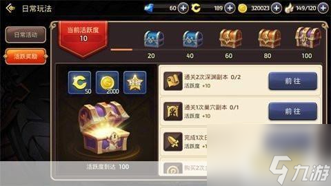 龙之谷点券：虚拟货币的魅力与游戏经济生态