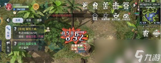 《巴風(fēng)特之怒》敏捷有用嗎 敏捷屬性解析