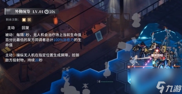白荆回廊苏筱角色介绍