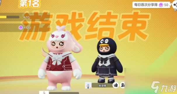 元梦之星主持人技能属性介绍,元梦之星主持人技能是什么