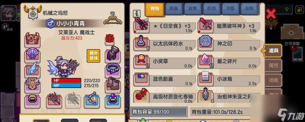 如何刷伊洛纳队友的属性？（以伊洛纳队友为例，分享同伴刷属性方法）